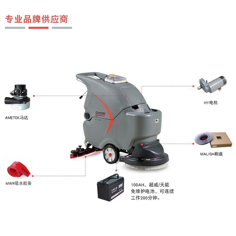什么牌子的洗地机性价比高，质量又好呢？